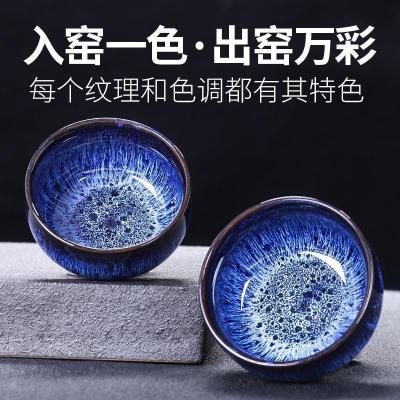 家柏饰(CORATED)建盏茶具套装家用天目釉功夫泡茶器陶瓷曜变茶壶茶杯茶道 Z