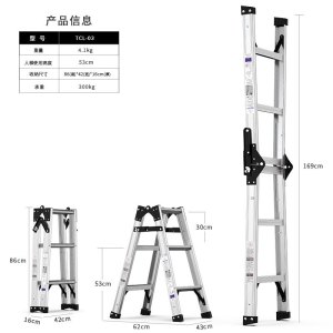 易企采 三步直马梯 单位/1把 多功能铝合金加厚折叠工程梯双侧人字梯