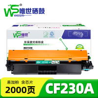 唯世 硒鼓CF230A 黑色 支