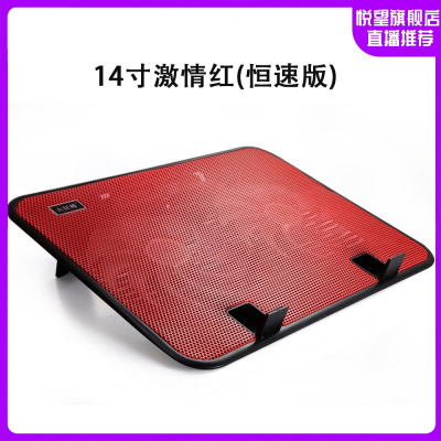 悦望降温笔记本电脑散热器14寸15.6寸底座垫支架静音适用苹果惠普联想戴尔华硕外星人小米电脑板垫降温底座排风扇