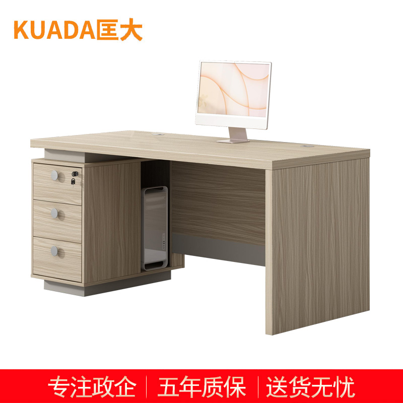 匡大办公桌 现代简约员工桌1.6米单人位职员桌 KDT-13D1607