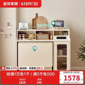 全友家居奶油风客厅家用小户型可伸缩吃饭餐桌一体餐边柜
