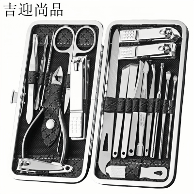 吉迎尚品 指甲刀套装指甲剪个人健康维护 19件 套