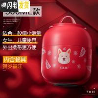 三维工匠便携焖烧杯小型便当盒女学生闷烧壶罐上班族不锈钢保温桶饭盒1人 贺岁福汪500-热卖款