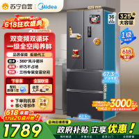 [自营]美的冰箱(Midea)325升法式多门一级能效双变频四开门电冰箱超薄风冷无霜节能低噪BCD-325WFPM(E)