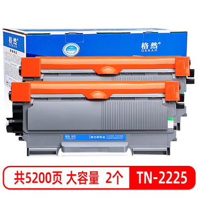 格然 兄弟DR-2250硒鼓/鼓架适用HL-2220粉盒 HL-2230墨粉盒 HL-2242D打印机硒鼓组件