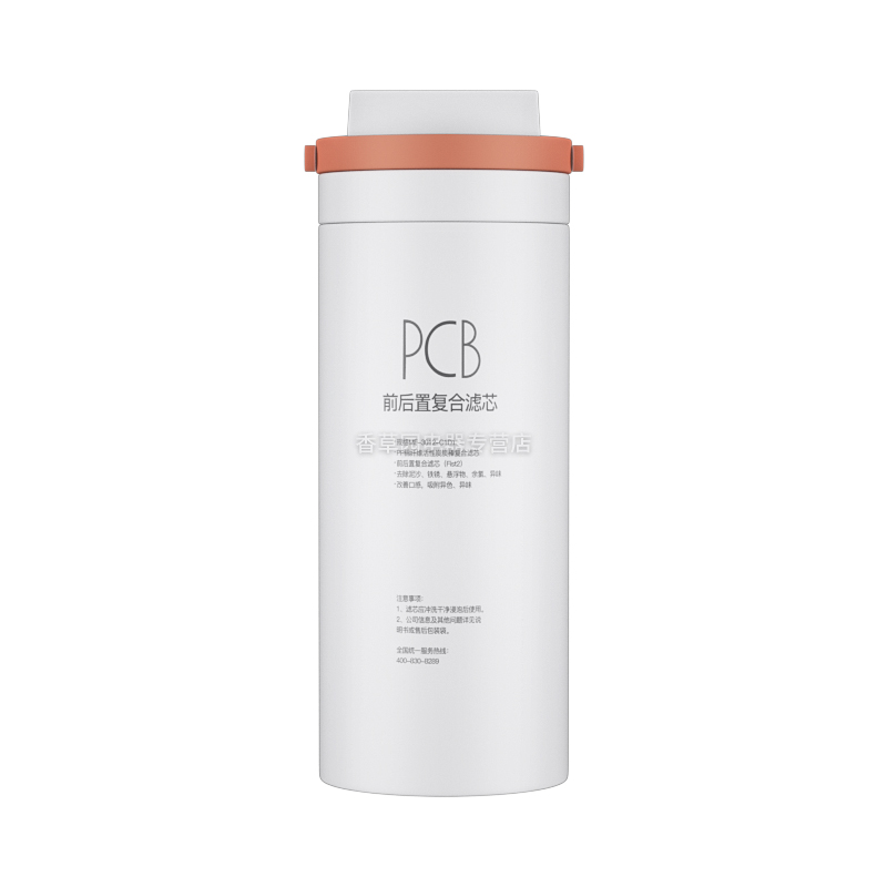 适用美的净水器花生PCB前后置复合滤芯MRO1791D-400G/1791A-400G/1882A-600G/1782C