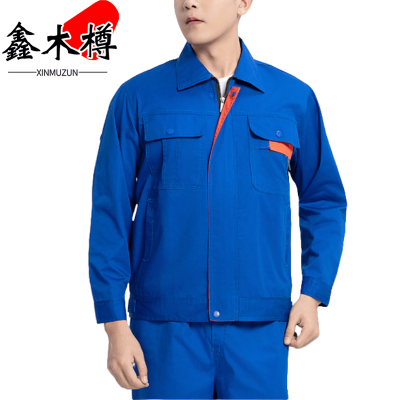 鑫木樽劳保服LA160-195套