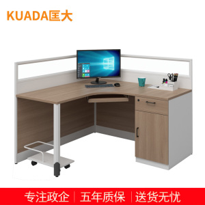 匡大 办公桌现代简约板式办公桌 1.4米屏风卡位 KDT-FL688N-1