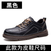 2024新款休闲鞋男款潮流韩版时尚小白鞋复古板鞋子小红书网红同款