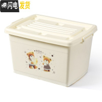 三维工匠塑料特大号的衣服装玩具家用整理箱子东西装收纳胶东西箱盒匡装收纳箱收纳箱