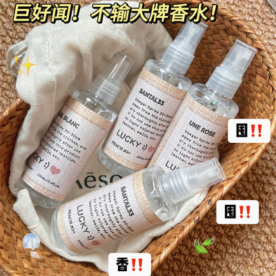 韩式衣物香氛喷雾简约风檀香木33阳光琥珀一轮玫瑰淡香水3759A