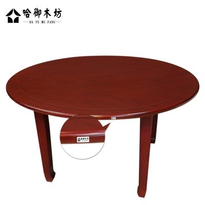 哈御木坊可定制实木餐桌1300*1300*700mm/张