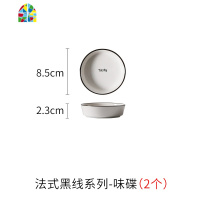 碗家用吃饭碗餐具套装碗盘欧式碗碟盘子汤碗北欧陶瓷米饭碗筷 FENGHOU 7英寸汤碗