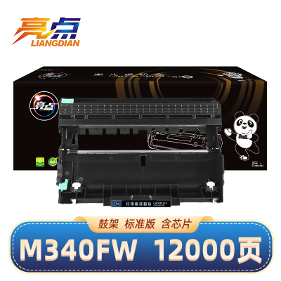亮点硒鼓M340FW 黑 适用理光P200/P201W/M340/M340F/M340W鼓架 支