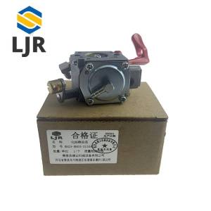 利冀尔 化油器总成 BH23-BH55-213540 个