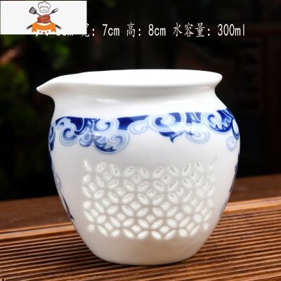茶漏网茶滤器茶隔陶瓷套装茶具配件茶叶过滤网泡茶器创意茶杯 玲珑青花-公道杯-款2 敬平