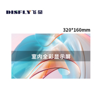 飞显 LED显示屏拼接大屏幕室内全彩 P1.25模组 320*160mm FX-LHDMP1.2D(单位:块)