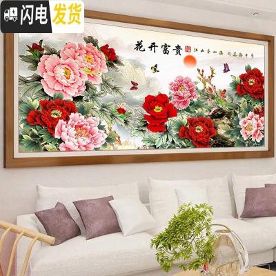 三维工匠钻石画2020年新款十字绣客厅满钻花开富贵牡丹水晶 满钻250*105厘米[钻量多30送6头点钻笔]送点钻