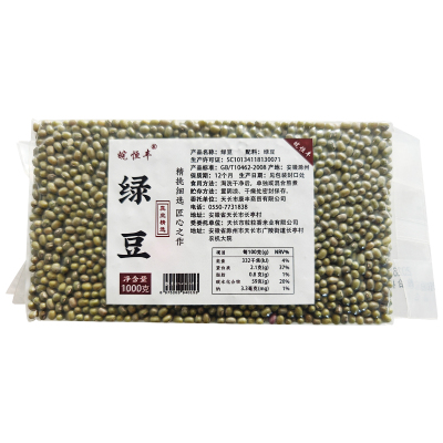 皖恒丰五谷杂粮真空精选绿豆1000g一袋