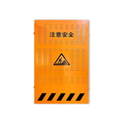 鑫睿辉 隔离护栏 百叶孔0.9*1.8米 组