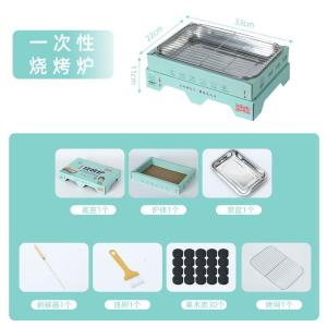 一次性烧烤炉家用无烟碳烤炉露营木炭烧烤架户外烤肉炉便携式室内