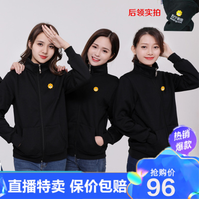 工厂直营-春秋薄款苏宁易购工作服卫衣定制帮客长袖外套五星电器男女工装印字娅洛尔