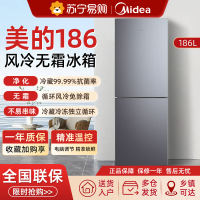 美的186风冷无霜双门两门家用电冰箱小户型节能低噪冷藏冷冻租房