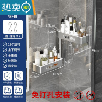敬平卫生间置物架浴室洗漱台化妆品壁挂洗手池器免打孔厕所收纳架子 双层银白(送2个挂钩)浴室置物架
