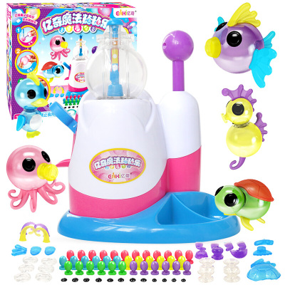 亿奇儿童手工制作diy玩具气球充气机啵啵球泡泡波波黏黏乐粘粘球充气机-小小怪兽套装