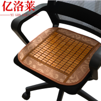 亿洛莱 凉席坐垫 45*45cm 个