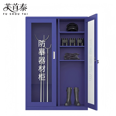 芙首泰防暴器材柜单柜1200*400*1800mm台
