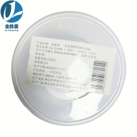 金胜星 一次性塑料圆碗1000ml