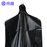 梓趣 垃圾袋 小号 个