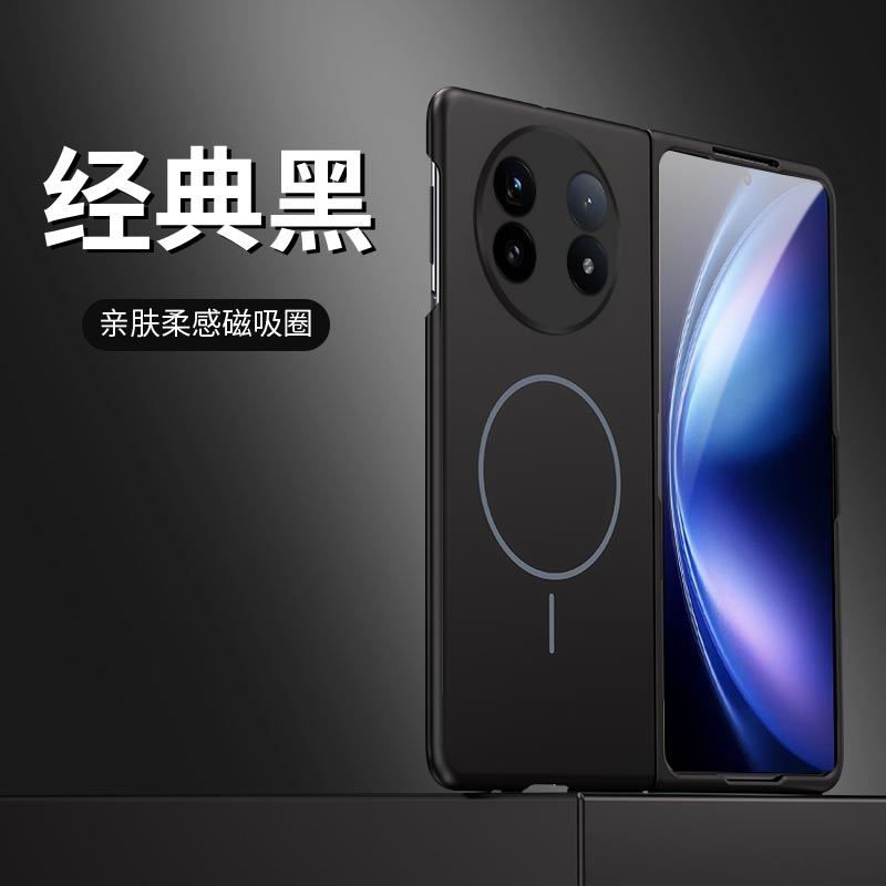 适用于vivo Xfold5/Xfold3/Xfold3pro/Xfold2手机壳保护套 极简风 防摔防撞 柔感亲肤