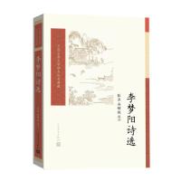 正版新书]李梦阳诗选/中国古典文学读本丛书典藏张兵冉耀斌97870