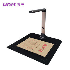 紫光(UNIS)Unispro G760高拍仪 A3自动对焦可折叠 1秒成像智能裁切高拍仪
