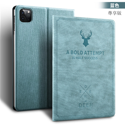 苹果ipadpro保护壳套12.9英寸2020平板电脑IPADPro全面屏硅胶防摔智能翻盖皮套支架外壳MUNU
