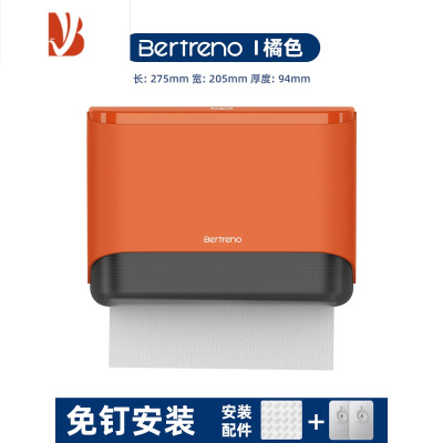 三维工匠擦手纸盒壁挂式卫生间纸巾盒厕所抽纸盒洗手间纸巾架免打孔商家用 橘色+免打孔+掉落包退换