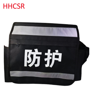 防护包