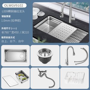 欧琳(OULIN)水槽大单槽台下阶梯盆304不锈钢洗菜盆一体盆OLWGV9102