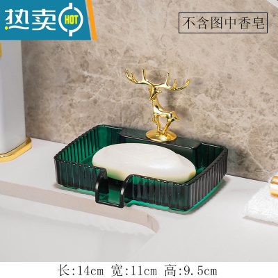 敬平轻奢风创意沥水免打孔肥皂盒香皂陶瓷卫生间家用放皂碟托盘置物架 透明绿肥皂盒