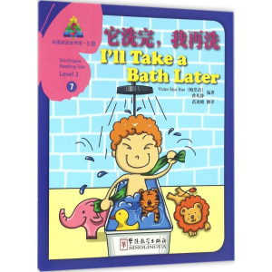 [M]它洗完,我再洗-9787513811491