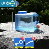 敬平户外水桶家用储水用纯净桶矿泉水车载带龙头水箱饮水蓄水大塑料箱 8升有孔盖 送延长管+防尘塞