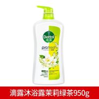 滴露沐浴露持久留香沐浴露杀菌沐浴露夏天儿童洗澡去油保湿除螨 茉莉绿茶