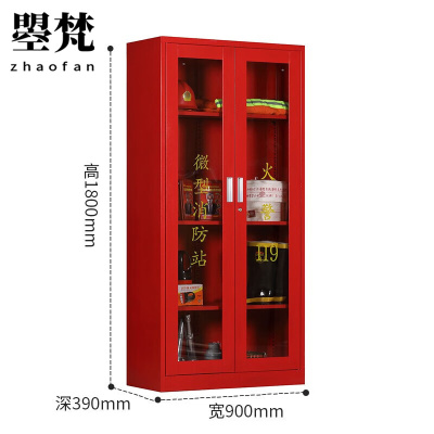 曌梵消防柜1.8米个