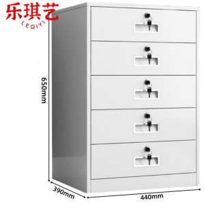 乐琪艺档案柜五斗台