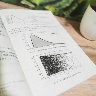 利用Python实现概率、统计及机器学习方法(原书第2版)