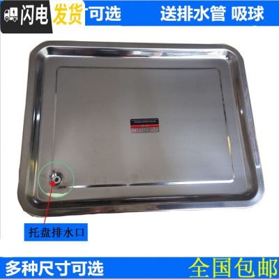 三维工匠茶台嵌入式不锈钢茶盘接水盘带排水球管托盘茶桌漏水盆方形茶盘 35.5*26.5*3.8cm茶具