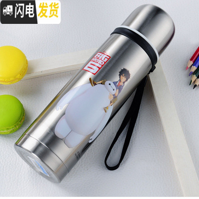 三维工匠儿童保温杯子304不锈钢男女小学生便携水杯可爱户外壶 本色